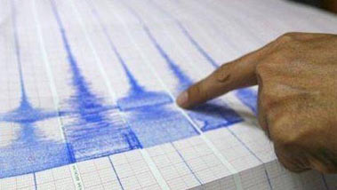 Землетрясение магнитудой 5 баллов произошло в Чили