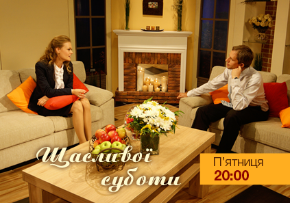 Телеканал «Надія» предлагает встретить День Господний по-особенному
