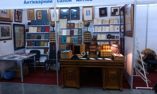 Книжкова толока 2015. Запорожье