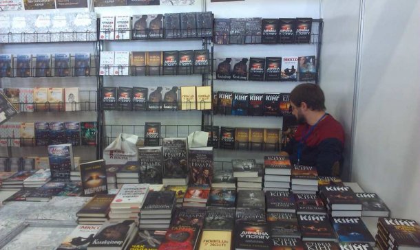 Книжкова толока 2015. Запорожье