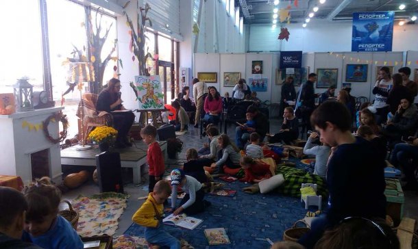 Книжкова толока 2015. Запорожье