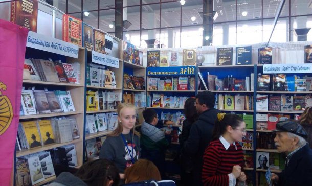 Книжкова толока 2015. Запорожье