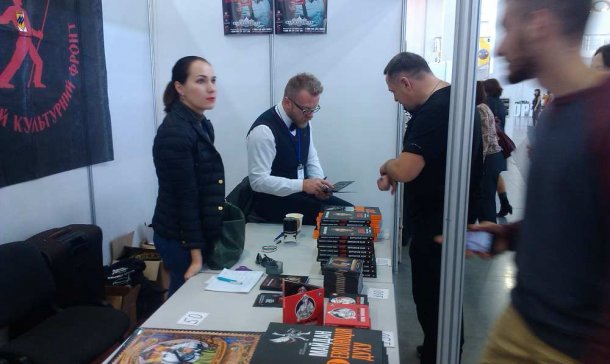 Книжкова толока 2015. Запорожье