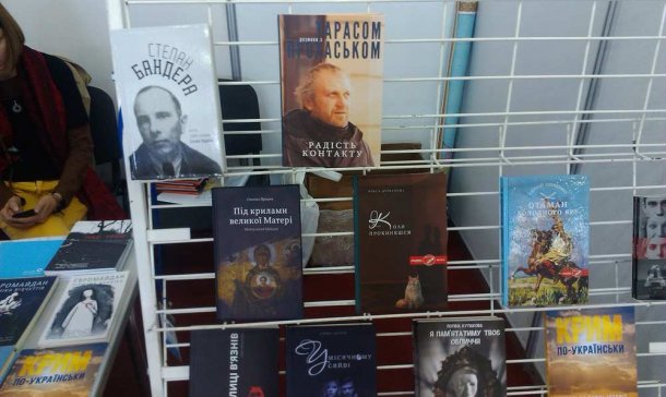 Книжкова толока 2015. Запорожье