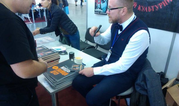Книжкова толока 2015. Запорожье