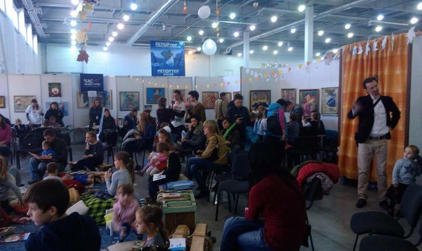 Книжкова толока 2015. Запорожье