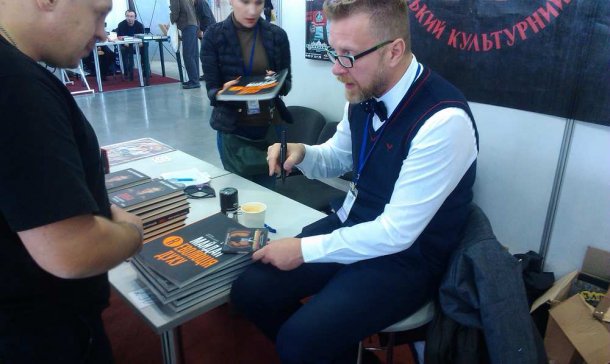 Книжкова толока 2015. Запорожье