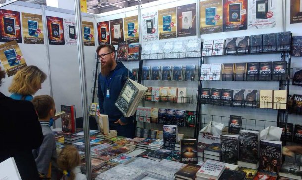 Книжкова толока 2015. Запорожье