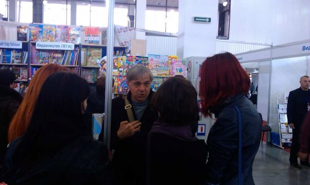 Книжкова толока 2015. Запорожье