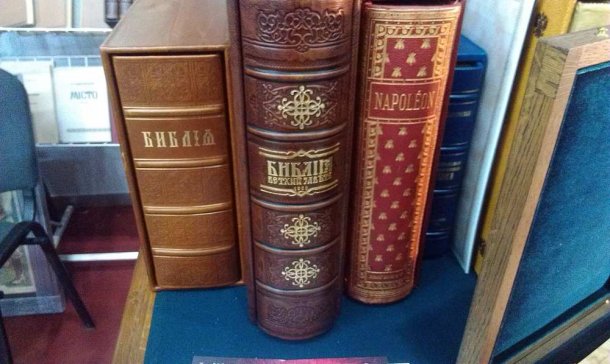 Книжкова толока 2015. Запорожье
