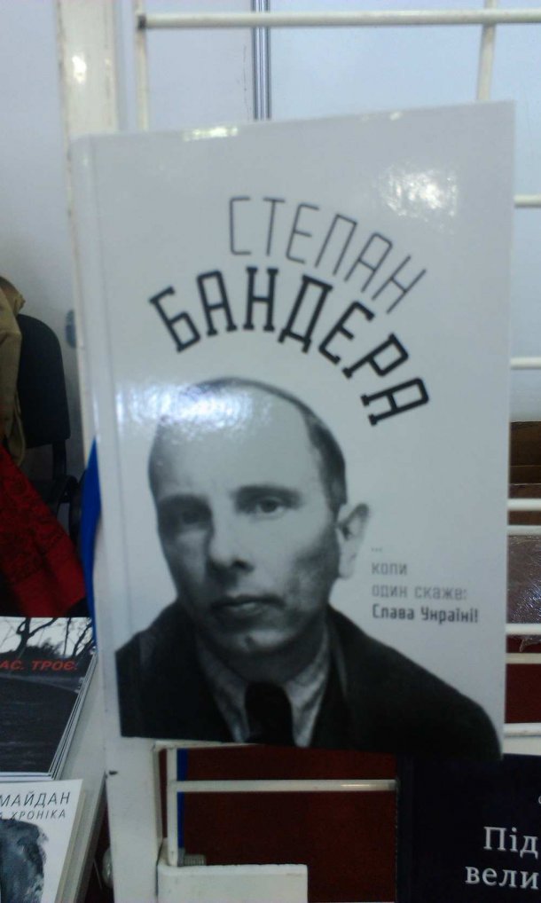 Книжкова толока 2015. Запорожье