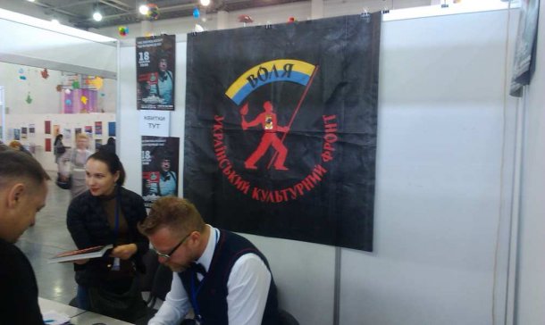 Книжкова толока 2015. Запорожье