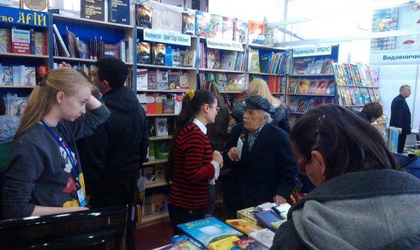 Книжкова толока 2015. Запорожье
