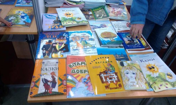 Книжкова толока 2015. Запорожье