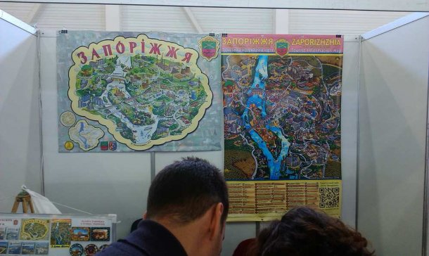 Книжкова толока 2015. Запорожье