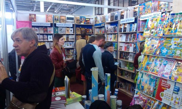 Книжкова толока 2015. Запорожье