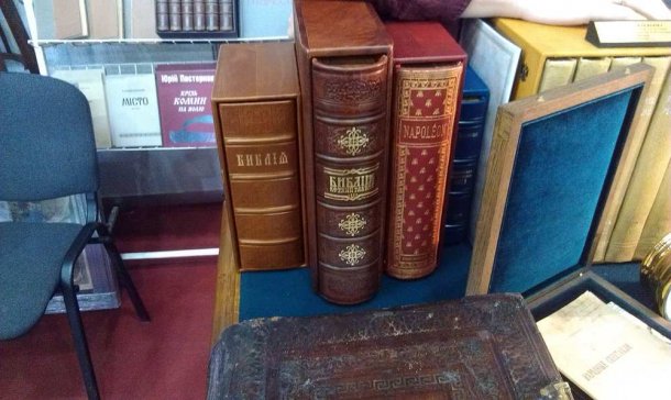Книжкова толока 2015. Запорожье