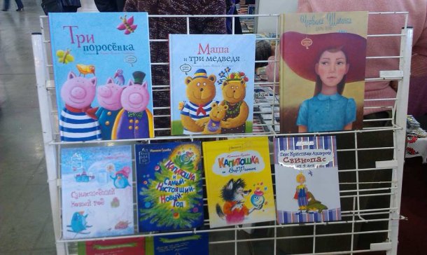 Книжкова толока 2015. Запорожье