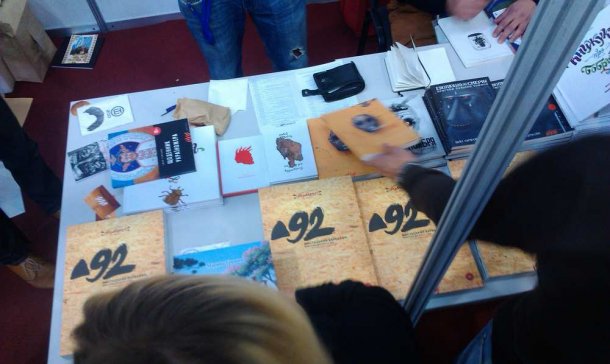 Книжкова толока 2015. Запорожье
