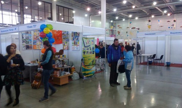 Книжкова толока 2015. Запорожье